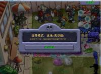 欢迎来到悲惨的游戏失败安卓图集及资料 欢迎来到悲惨的游戏失败安卓图集及资料