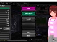 诱拐城镇安卓下载攻略图集 诱拐城镇安卓下载攻略图集