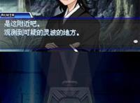 死神薇儿2.0汉化手机版下载攻略图集 死神薇儿2.0汉化手机版下载攻略图集