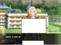 女忍最后的战争雏田攻略图集欣赏 女忍最后的战争雏田攻略图集欣赏