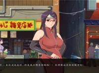 火影最后的战争辉夜版本 火影最后的战争辉夜版本