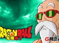 龟仙人乐园安卓下载图集攻略 龟仙人乐园安卓下载图集攻略