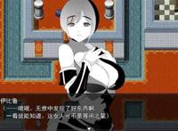 隶属洗脑rpg孵化者攻略图集