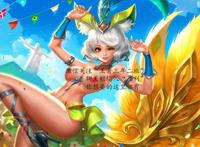 王者荣耀女英雄去yi图