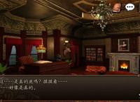 逃脱解迷古董旅店2重遇第4关怎么过