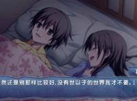 天神小学的真实事件 凶器ははさみ。