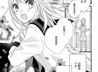 指尖相接的喜欢生肉漫画本