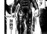 拳愿阿修罗的基本资料