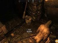 老滚5爱之实验室截图#二次元 老滚5爱之实验室截图#二次元