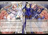 真魔胎都市cg图