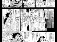竜胆魔胎都市漫画汉化