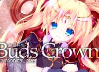 【长笛&口琴】buds crown【秽翼的尤斯蒂娅】