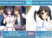 17年gal吧elite galgame