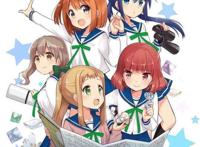 浩瀚星空下绘制的蓝图,青葱岁月间连结的羁绊——芳文社《恋爱小行星 浩瀚星空下绘制的蓝图,青葱岁月间连结的羁绊——芳文社《恋爱小行星