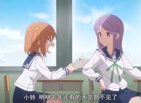 《恋爱小行星》里的科学梗 《恋爱小行星》里的科学梗