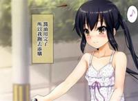 梓喵打酱油1～5漫画无遮掩作者:めんようじゃん