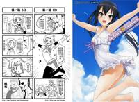 《唐山葬》第1话 我认得这个起跳的姿势 @打酱油的梓喵