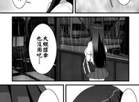 k-on!同人合集律澪亲亲热热的本子