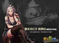 dnf女性npc长三郎