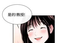 阿拉德助教日志1漫画全彩无遮