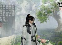 【楚留香手游】咸鱼道长的一天