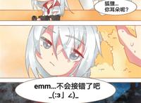 王者荣耀 诸葛亮 赵云3