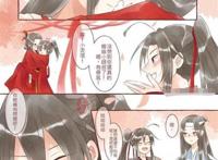 蓝景仪被聂怀桑弄哭了 哝…礼物,大不大,