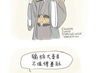 蓝景仪蓝思追,温宁,聂怀桑金光瑶,聂明玦蓝曦臣