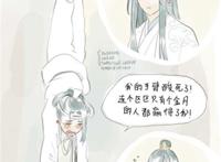 蓝景仪蓝思追,温宁,聂怀桑金光瑶,聂明玦蓝曦臣