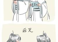 蓝景仪蓝思追,温宁,聂怀桑金光瑶,聂明玦蓝曦臣