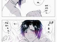 曦臣×晚吟肉长图余生有你,足矣