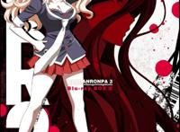 神座出流 江之岛盾子 弹丸论破