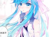 斗罗之奶妈也能打漫画本子全彩