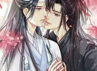 ╮(~⊿~)╭魔道cp