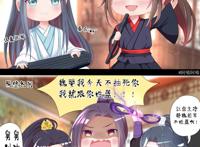 忘羡 曦澄 双壁 双杰