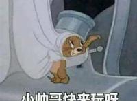 基佬男生头像动漫污