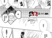 archiveofown年上攻无修本子