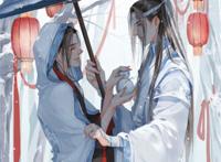 lof:专磕魔道祖师archiveofown羡忘药1   lof:专磕魔道祖师archiveofown羡忘药1