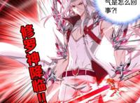 漫画全彩斗罗大陆之兄弟又怎样