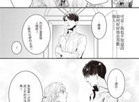 abo同人车omega生殖腔标记漫画我把五个攻都始乱终弃了