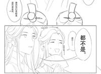 渣反(冰九 冰秋)01