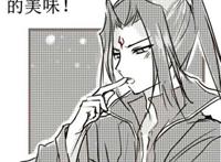 渣反 人渣反派自救系统 冰九 冰秋 小短漫 渣反 人渣反派自救系统 冰九 冰秋 小短漫