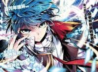 霍雨浩和王冬儿qq头像