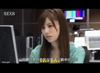 瑠川莉娜美女播音员被猥亵番号snis-012gif动态图解
