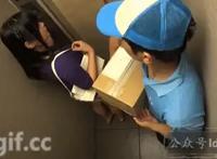 芦名尤莉亚番号scpx-161被快递员强上 【最终版】动态图