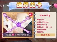 叫你不听话内购安卓破解版