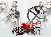 龙背上的骑兵3高清壁纸 龙背上的骑兵3高清壁纸