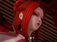  妖神记肖凝儿的胸好有弹性