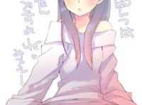 动漫大苗条且性感的美女 动漫大苗条且性感的美女