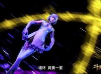 斗罗大陆叶泠泠截图